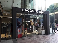 lacoste hk shop